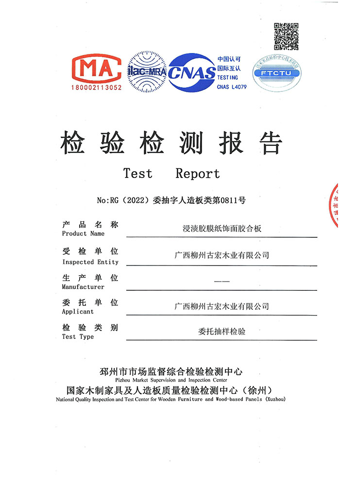 ¹������鱨��